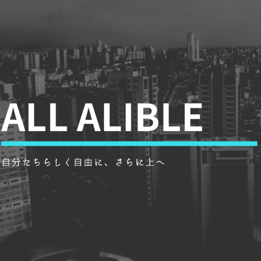 合同会社ALL ALIBLEロゴ